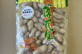 冷凍ゆで落花生「おおまさり」