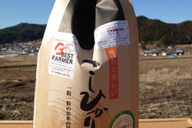 米鑑定士が育てた“雪の米(コシヒカリ)”食味値80以上、味.香り最高!(5kg精米)