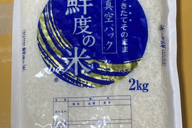 農薬を使わないお米　コシヒカリ2kg【白米】