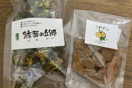 【メール便】梅干しと乾燥ブロッコリー