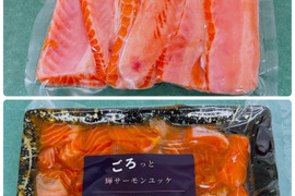 【セット】ヤバすぎる脂乗りの輝サーモンハラス３パック&輝サーモンユッケ１パック