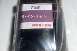 ブルーベリージャム１００g ４本