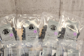 黒豆グラッセ小袋セット