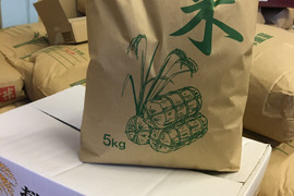 期間限定値下げ　令和7年度産秋田産　あきたこまち　白米5kg