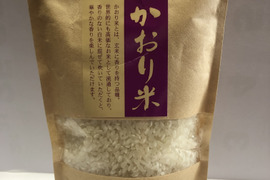 令和４年度福島県産　香り米（ヒエリ）250g