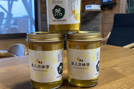 【屋久然蜂蜜】タンカンの花の蜂蜜　非加熱生はちみつ(350ml)