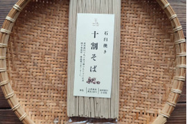自然栽培蕎麦100％『十割蕎麦（乾麺）』南阿蘇村在来種（200g x 3袋）