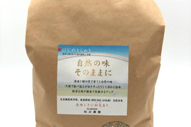 岡山県のにじのきらめきで産地直送の商品｜食べチョク｜産地直送(産直