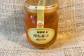 2021年採蜜したての南箱根の完熟はちみつ瓶詰めタイプ200g3本セット