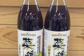 鹿児島県産菜種油820g×2本セット
