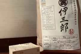 【新潟県産】農薬化学肥料不使用！もっちりミルキークイーン『伊三郎』（5㎏）