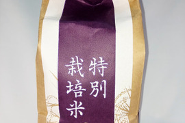 銀河のしずくの通販｜お米｜食べチョク｜産地直送(産直)お取り寄せ通販