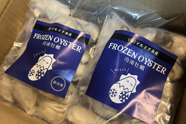 【使いたい分だけすぐ使える】マルイチ水産の冷凍かき（加熱用）300g×3 個別冷凍で便利！広島