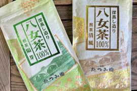 【✨2025新茶予約✨】八女茶人気の深蒸し煎茶100ｇ2本セット♡