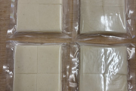 【飛騨高山 切り餅】白もち　4PC【送料380円】