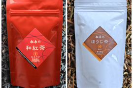 【セット④】うれしのほうじ茶＆和紅茶セット！