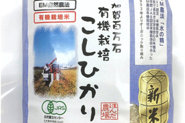 令和5年産 新米 有機栽培 コシヒカリ 水の精 白米 2kg