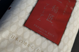 令和6年産　田んぼ屋たなかのにじのきらめき　5kg（精米）