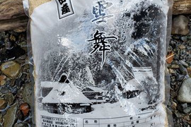 大雪の郷から小雪舞　玄米（5.5kg）