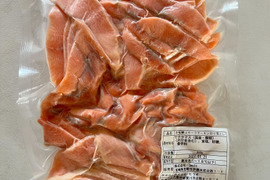 あふれ出す旨味！本桜鱒のスモークサーモン（切り落とし）（300g/p）