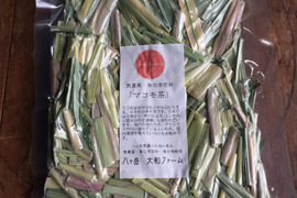 【数量限定】自然栽培マコモ茶（50g）×２袋