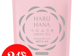 【合わせ買い・2袋】HARUHANAべにふうき ティーバッグ 緑茶 3g×25p 静岡牧之原