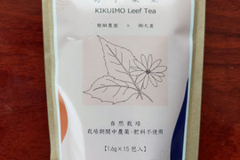 🌿自然栽培の菊芋葉茶🍵✨
