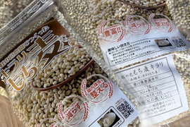 送料一律◆農薬化学肥料不使用◆もち麦(キラリモチ)【1kg】