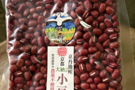 自然栽培　京丹後産　R７年産新豆　京都大納言小豆　200ｇ