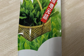 【業務用】お菓子作り専用　　粉末緑茶　1ｋｇ