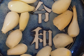 その他らっきょうの通販｜らっきょう｜食べチョク｜産地直送(産直)お