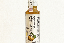 こだわり柚子と蜂蜜と甜菜糖に柚子ピールとたっぷりの柚子果汁で作った「ゆずしろっぷ」　200ml