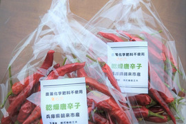●●●桃花様御依頼分専用ページ●●●米ぬか300ｇ×１袋・鷹の爪20ｇ×２袋
