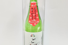 【父の日ギフト】【常陸太田の豊かな恵みが生きる酒！】ご縁だね　純米酒【木枡セット】-720ml-