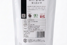 愛知県産音羽米　有機ＪＡS　安心おかゆ
　4個セット
