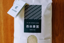 【新米】特別栽培米【コシヒカリ 精米5kg】令和5年産・有機・ 低農薬（80％以上削減）