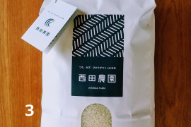【新米】一等米【特別栽培米コシヒカリ 3分づき精米 5kg】令和5年産・有機・低農薬（80％以上削減）
