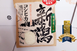 🎀味に自信あり🎁おまけ付き【イチオシBOX】熨斗対応❇️令和4年5kg白米🌾お米ソムリエが作る🌾新潟県五泉市四ヶ村産🌾特栽米コシヒカリ🍚🙋なんと😲2980円❇️【翌日発送 毎日便 対応】
