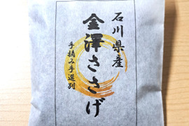 石川県産 赤飯 金沢ささげ (国産) 100g×２袋