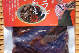 ご飯がすすむ♡手作りの味4袋🐻 キクラゲぽん酢和え ゆずごしょう入【100g×4袋】
