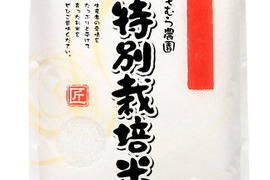 品質１等獲得米‼　佐賀県産ヒノヒカリ・さがびより【食べ比べ】セット各2㎏【農薬5割以上減】