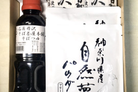 【夏ギフト】丹沢大山そば&自然薯パウダー&特性そばつゆセット 全国特産品コンテスト特別賞をダブル受賞❣