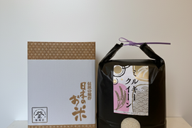 【お米のプロが作るお米！】
令和7年産 ミルキークイーン (白米5kg/茨城県笠間産)