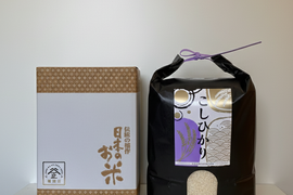 【お米のプロが作るお米！】
令和7年産 コシヒカリ (白米5kg/茨城県笠間産)