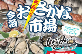 ☆海鮮パックの詰め合わせ☆　鮮魚　海の幸　津本式血抜き　瀬戸内海　天然　漁師　刺身　海産物　5個限定！