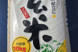 新米7年産玄米10kg コシヒカリ