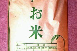 【令和5年産米】栽培期間中肥料、農薬不使用の天日干し　あきたこまち玄米・2キロ
