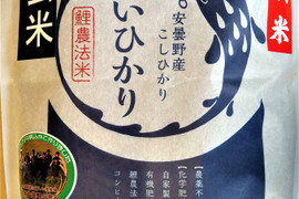 令和6年産風さやか玄米30kgについて｜食べチョク｜産地直送(産直