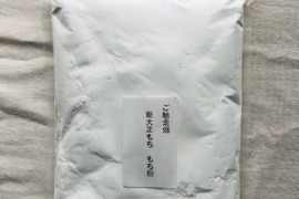 ＜多彩な料理に使用可能＞令和7年産 新大正もち 自然栽培 もち粉（静岡県産）1kg