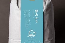 令和７年新米🍙自然栽培コシヒカリ【夢あかり】胚芽米2㎏　“未来へつなげる 笑顔のやさしいほっこり芳醇な味わいの『小里米』”　農薬・肥料ともに不使用！